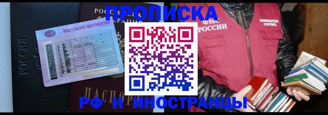 регистрация для дет. сада в Курске